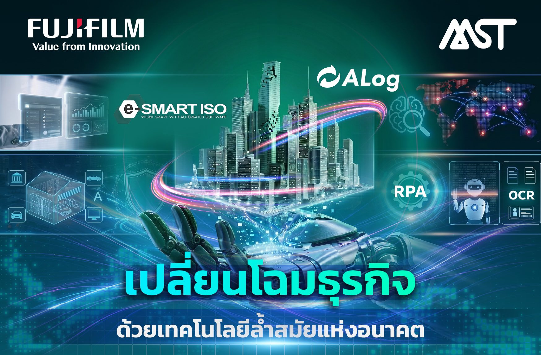 Invitation Card_Transforming Business with Cutting-Edge Technology Trends