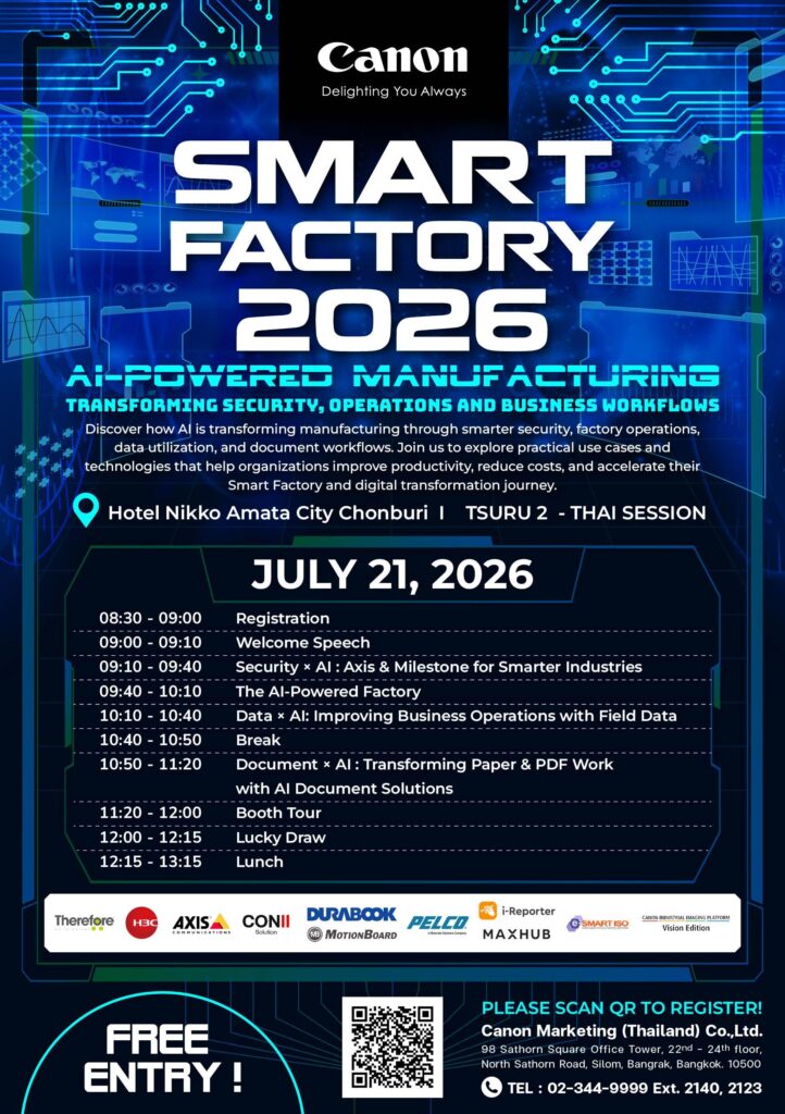 Canon Smart Factory 2026